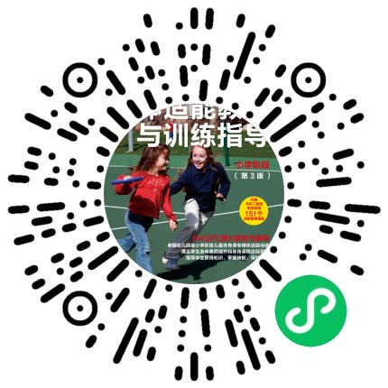 制定激励性的篮球训练目标和奖励机制_0